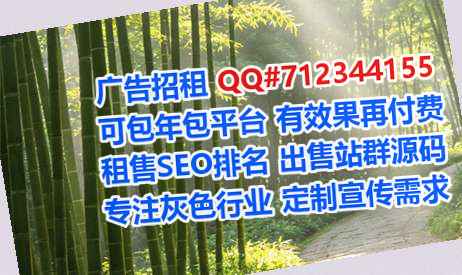 渤海助孕园林绿化门市部